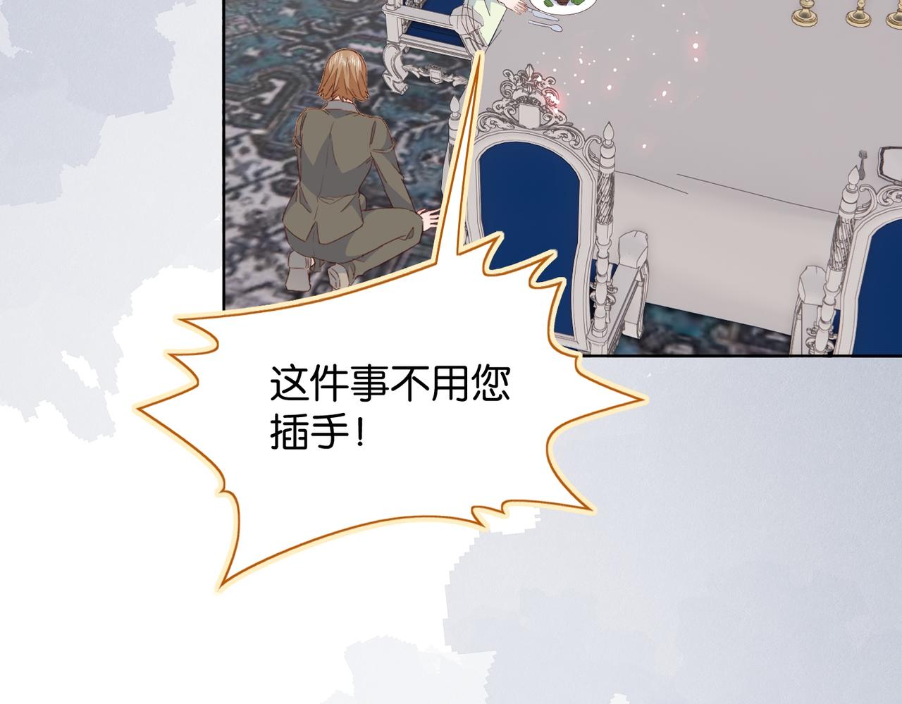 第67话 魔鬼附身(1/3)-第69话