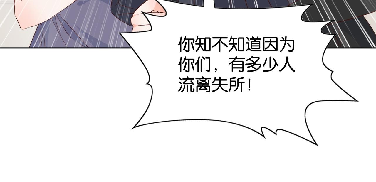 第67话 魔鬼附身(1/3)-第69话