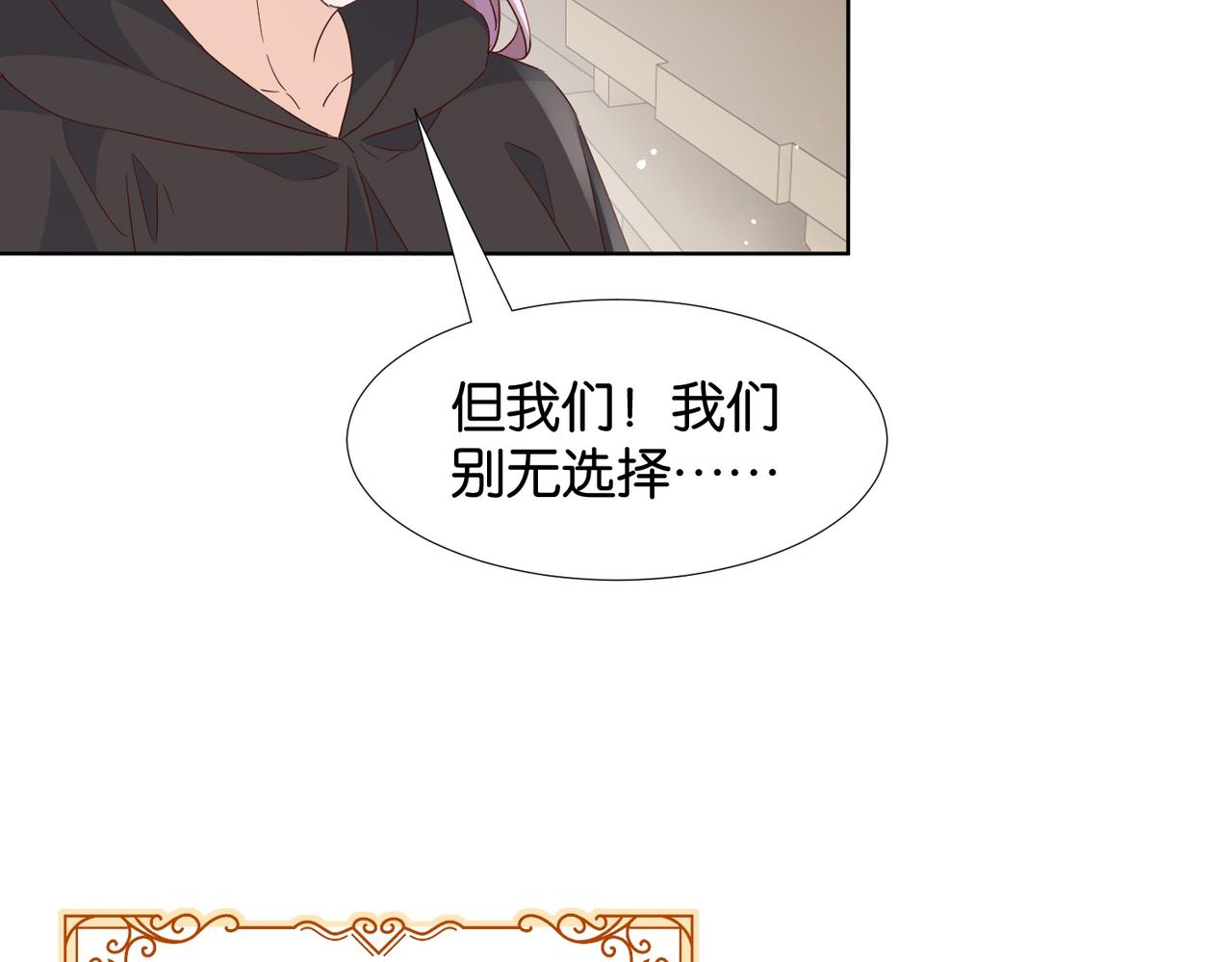 第67话 魔鬼附身(1/3)-第69话