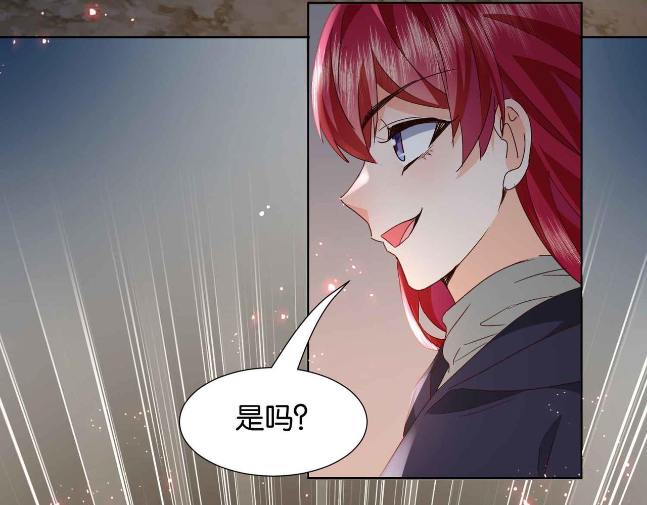 第69话 陷入困境(1/3)-第71话