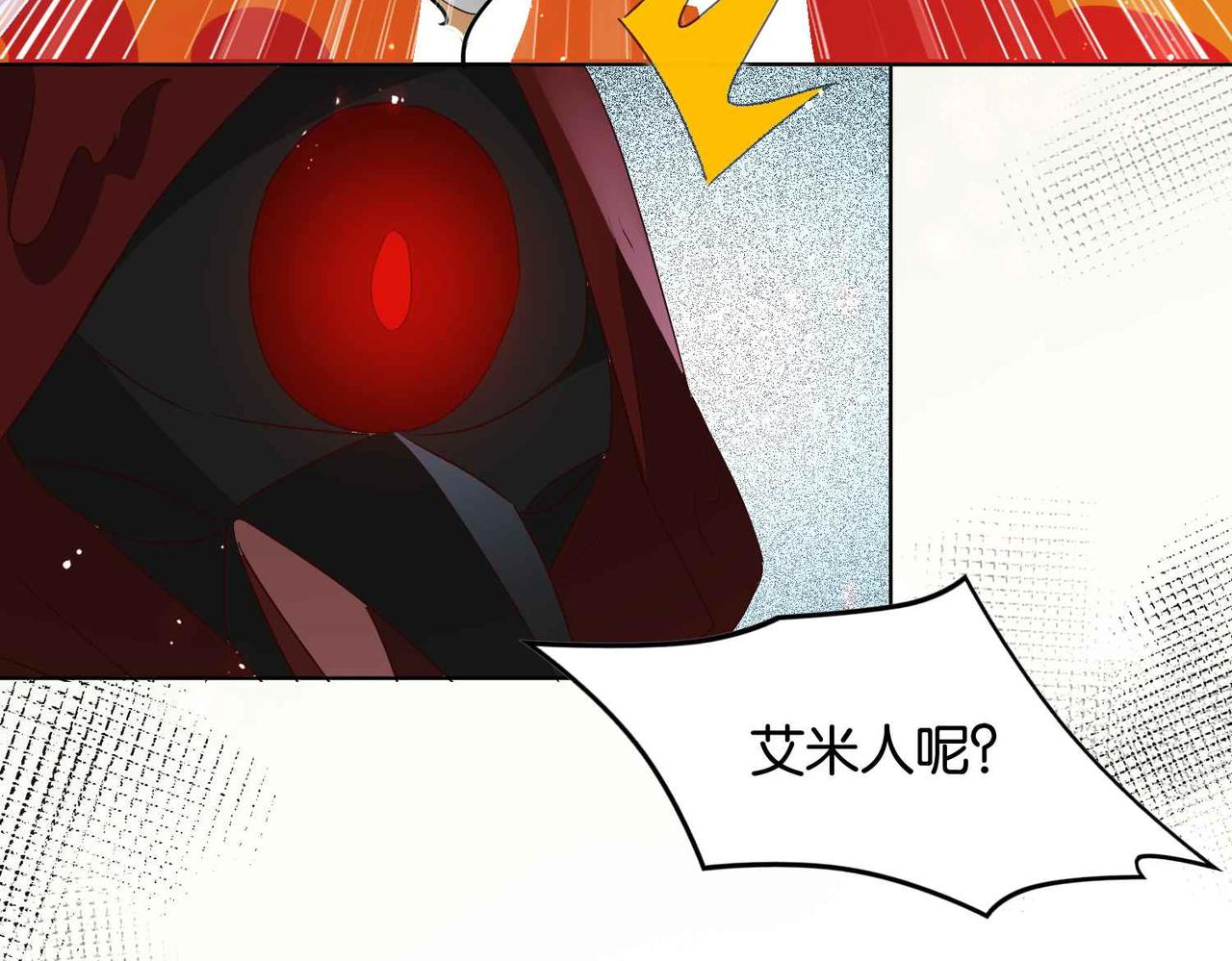 第69话 陷入困境(1/3)-第71话