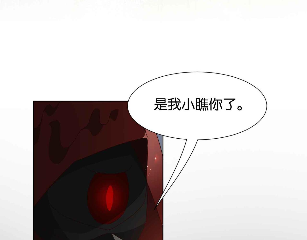 第69话 陷入困境(1/3)-第71话