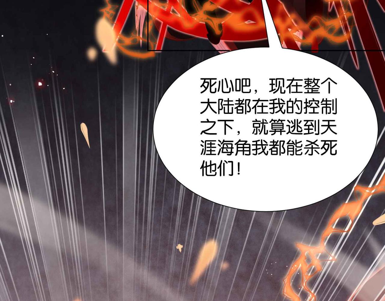 完结篇 最好的结局(1/3)-第73话