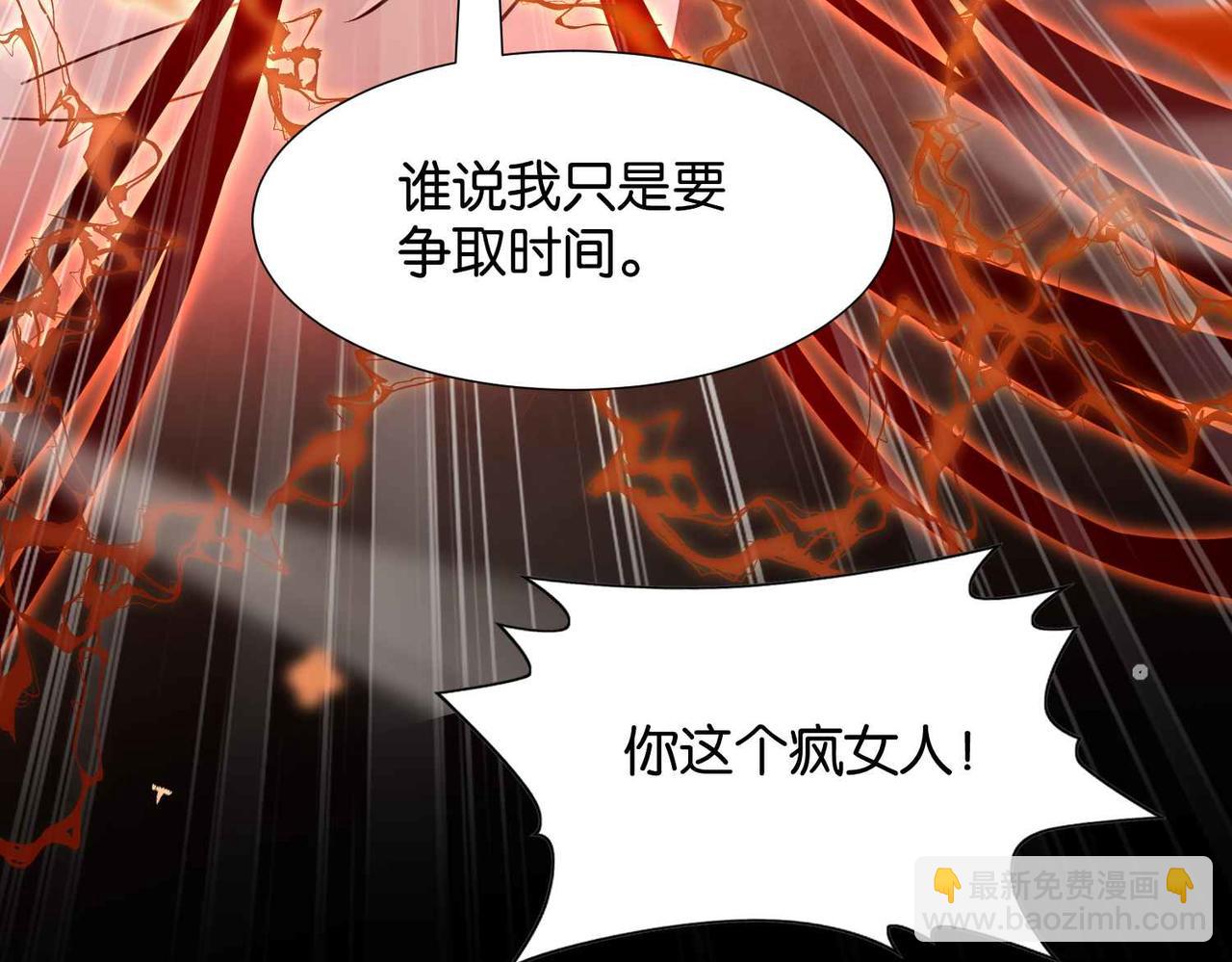 完结篇 最好的结局(1/3)-第73话