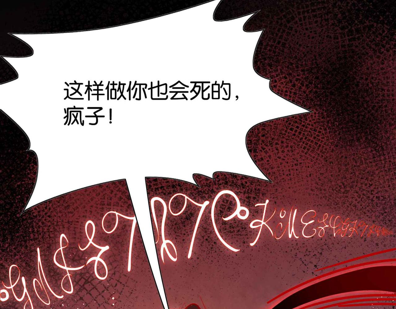 完结篇 最好的结局(1/3)-第73话