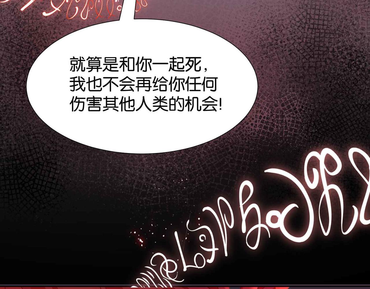完结篇 最好的结局(1/3)-第73话