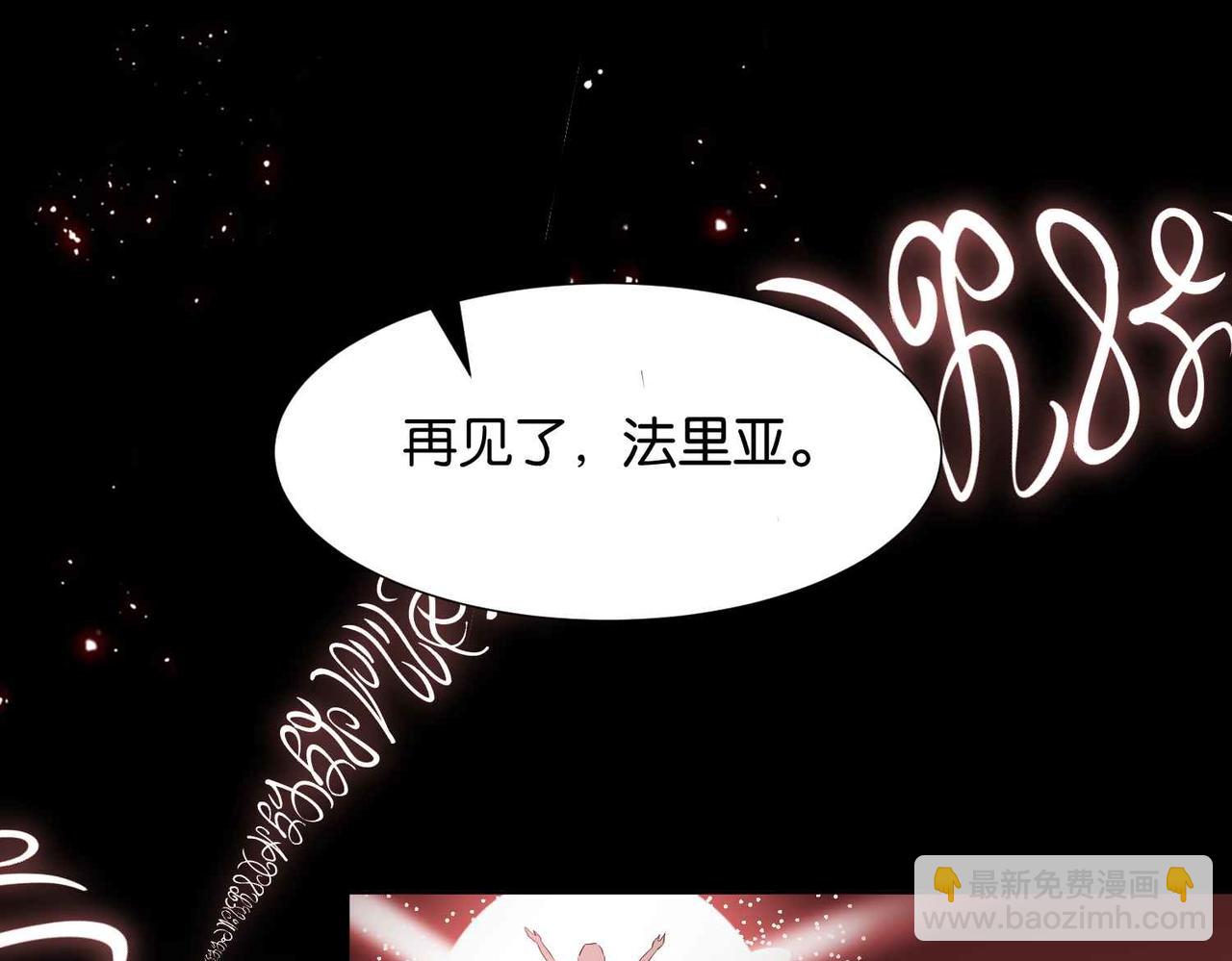 完结篇 最好的结局(1/3)-第73话