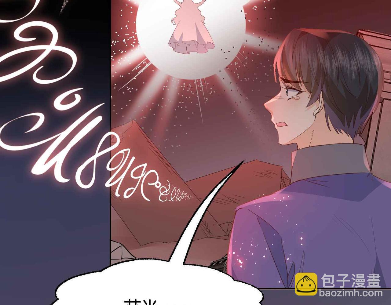 完结篇 最好的结局(1/3)-第73话