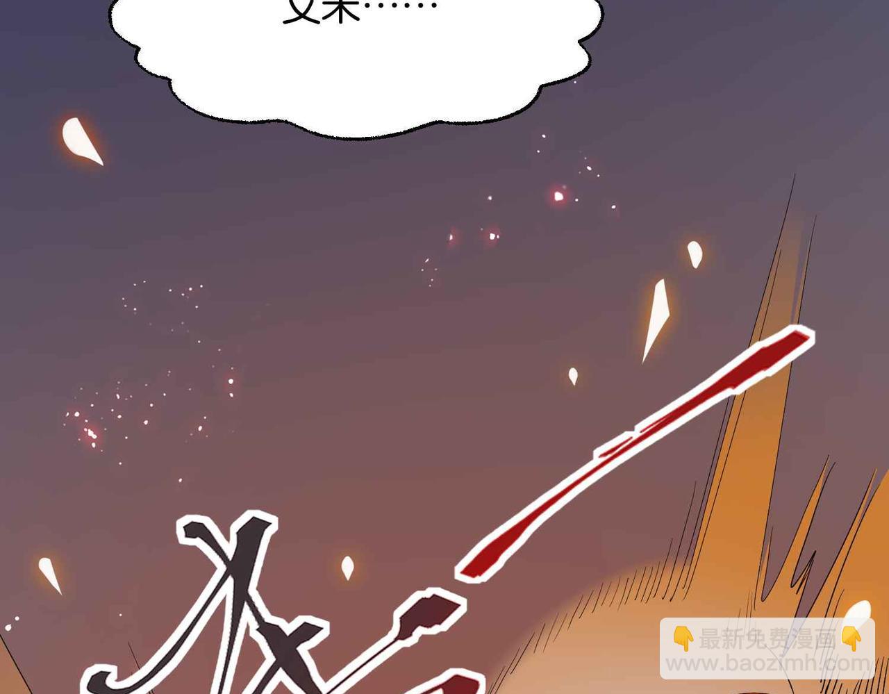 完结篇 最好的结局(1/3)-第73话