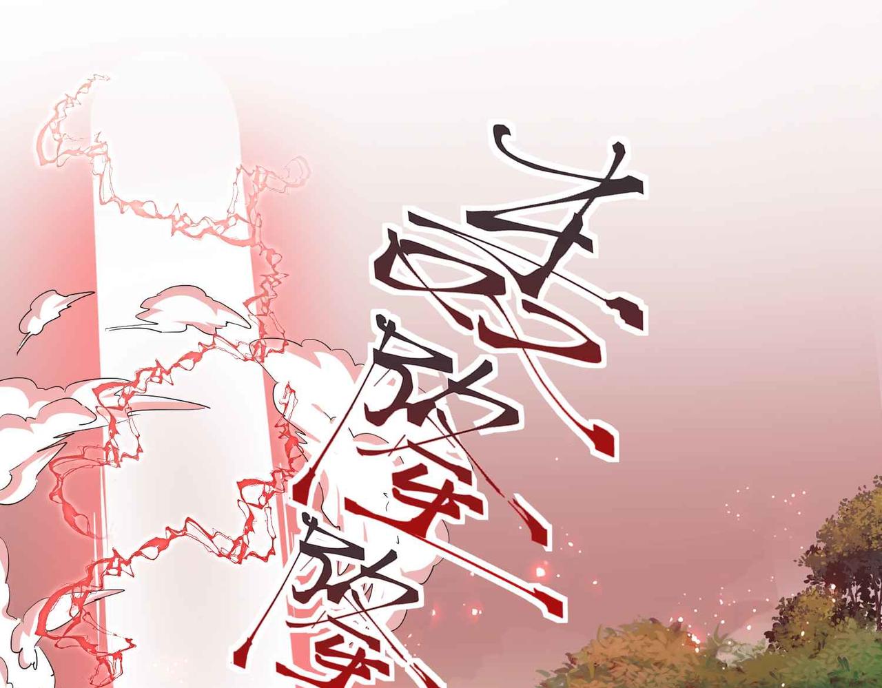 完结篇 最好的结局(1/3)-第73话