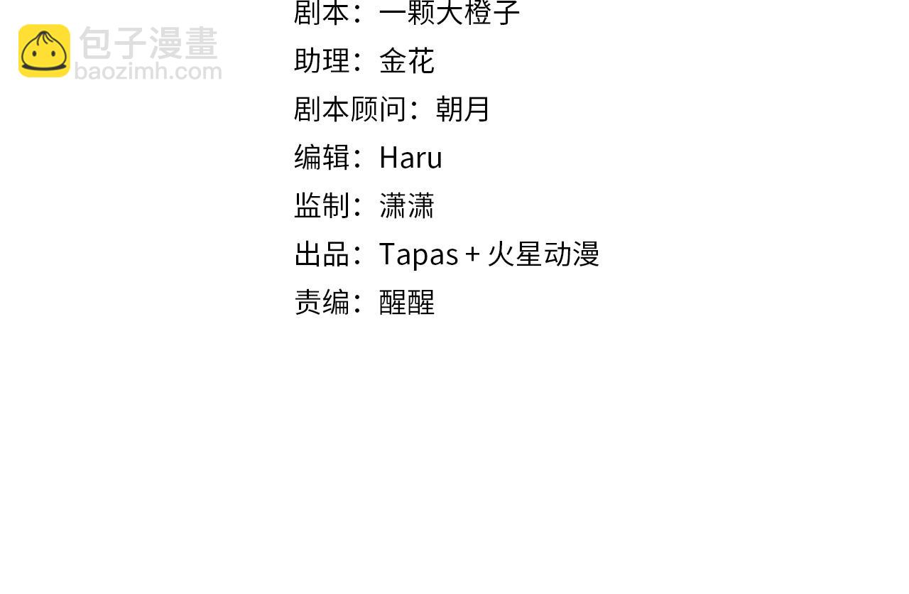 完结篇 最好的结局(1/3)-第73话
