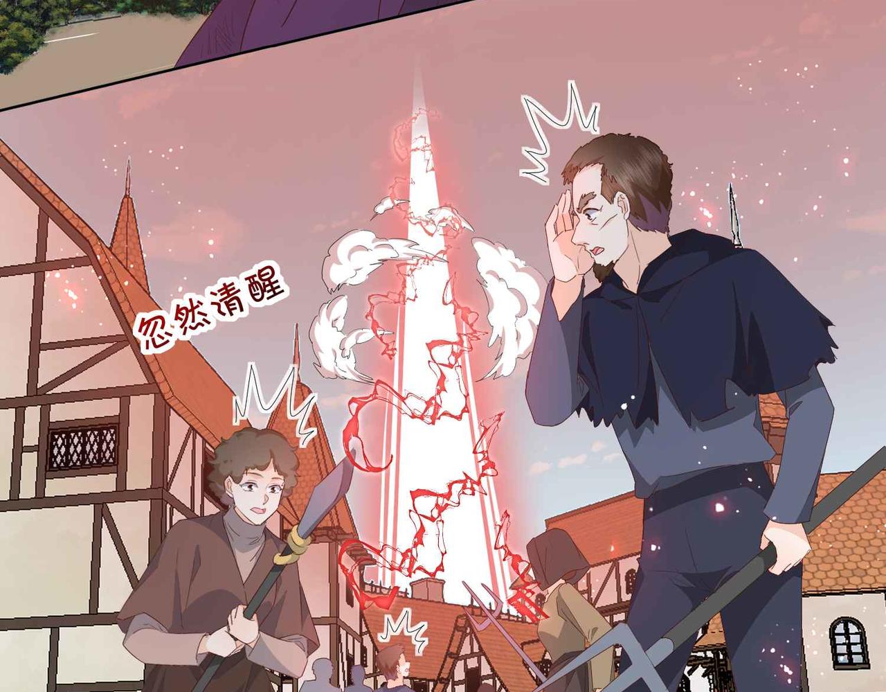 完结篇 最好的结局(1/3)-第73话
