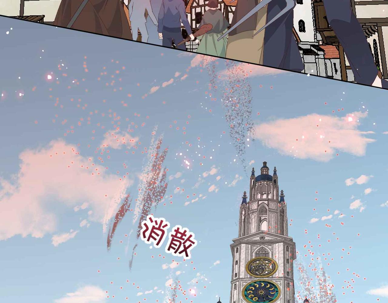 完结篇 最好的结局(1/3)-第73话
