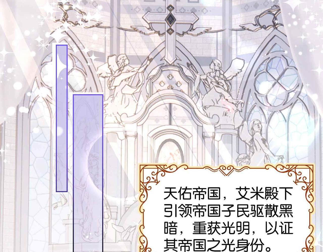 完结篇 最好的结局(1/3)-第73话