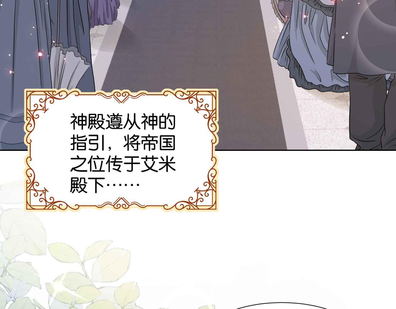 完结篇 最好的结局(1/3)-第73话