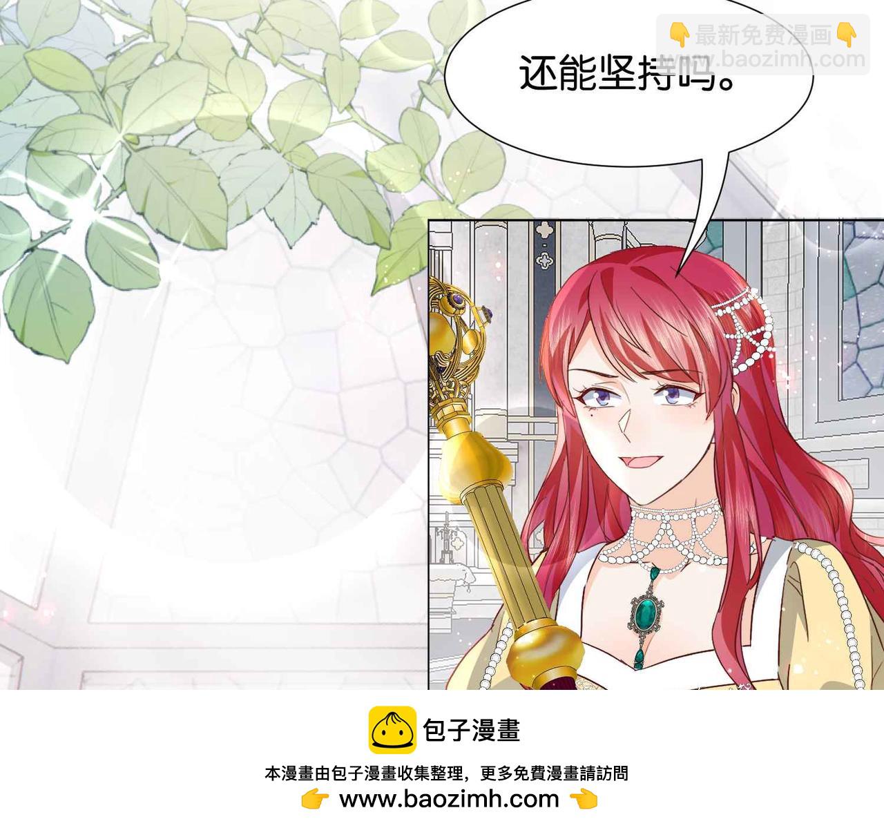 完结篇 最好的结局(1/3)-第73话
