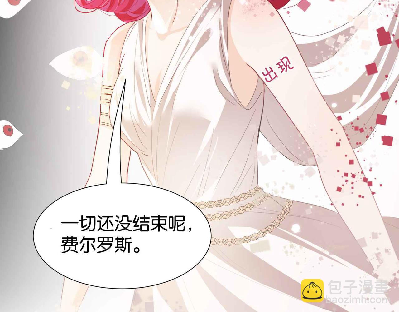 完结篇 最好的结局(1/3)-第73话