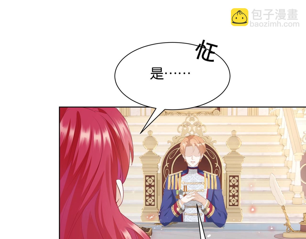 第7话 霸凌(1/4)-第9话