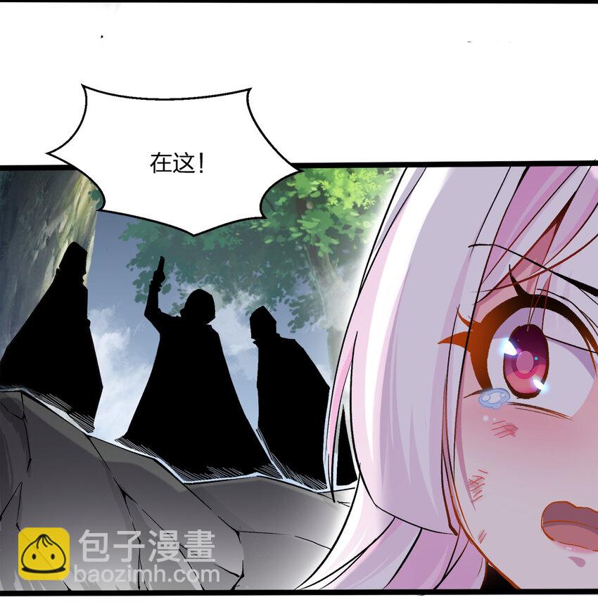 001 邂逅(1/2)-第1话