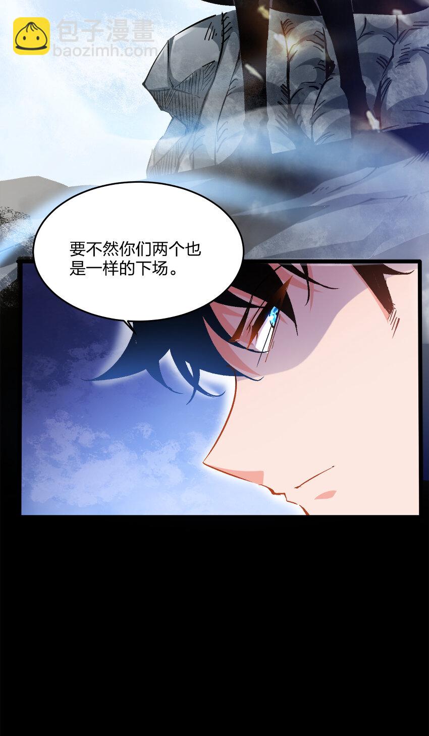 001 邂逅(1/2)-第1话
