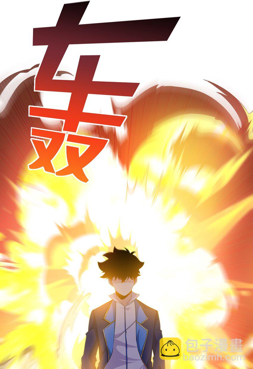 011 比斗-第11话