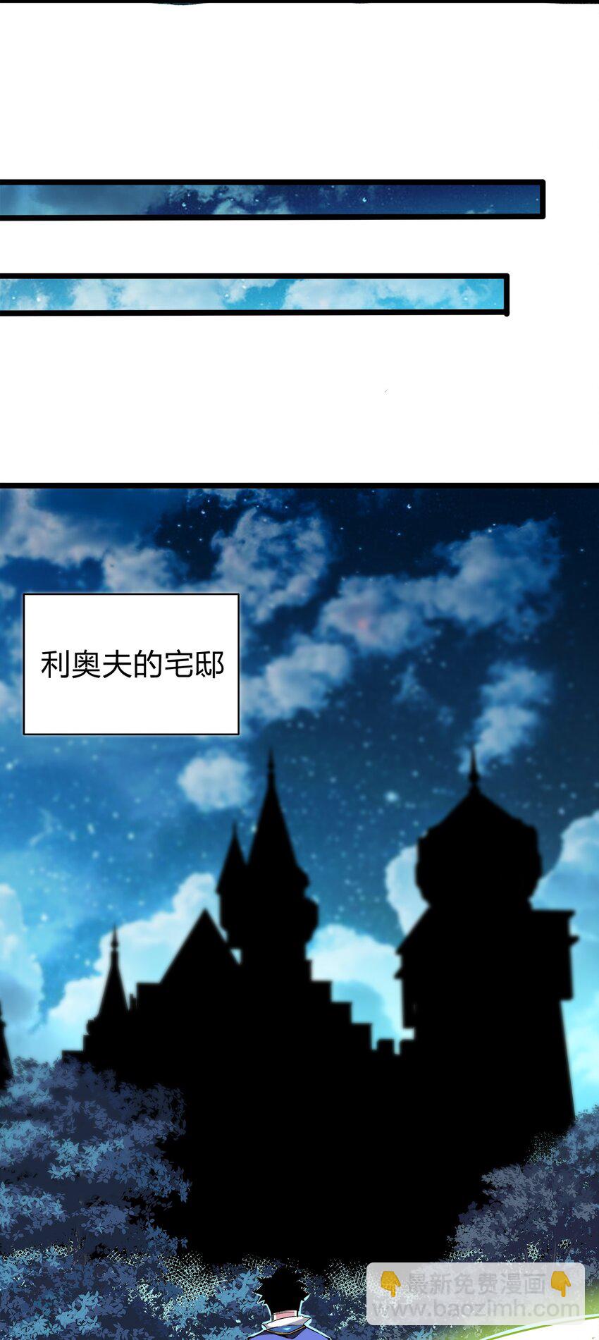 013 陷害-第13话