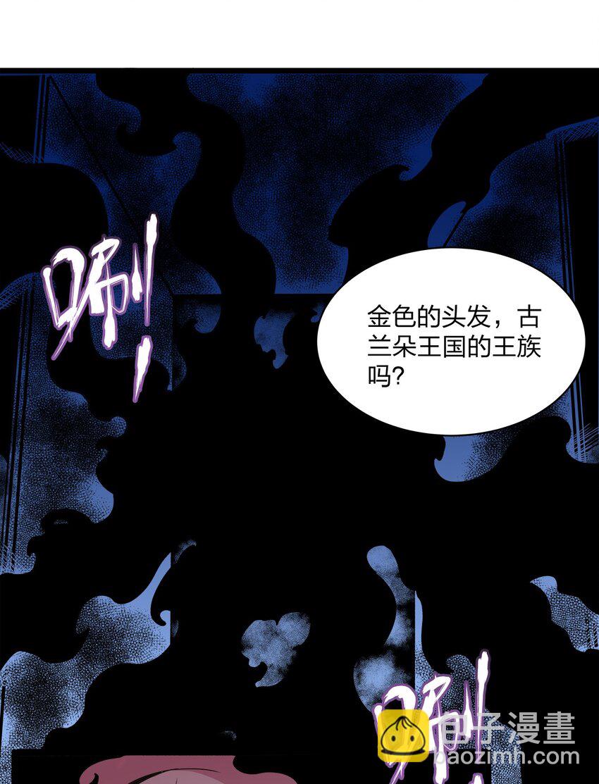 013 陷害-第13话