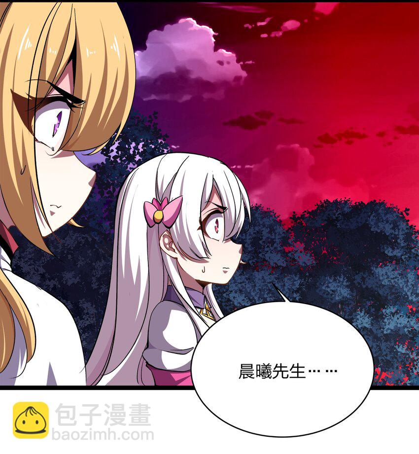 015 魔王(1/2)-第15话