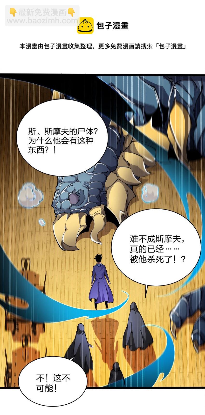 017 薇拉-第17话