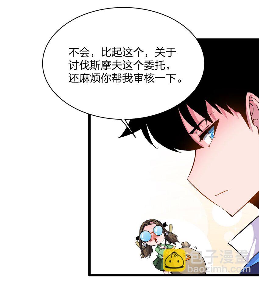 017 薇拉-第17话