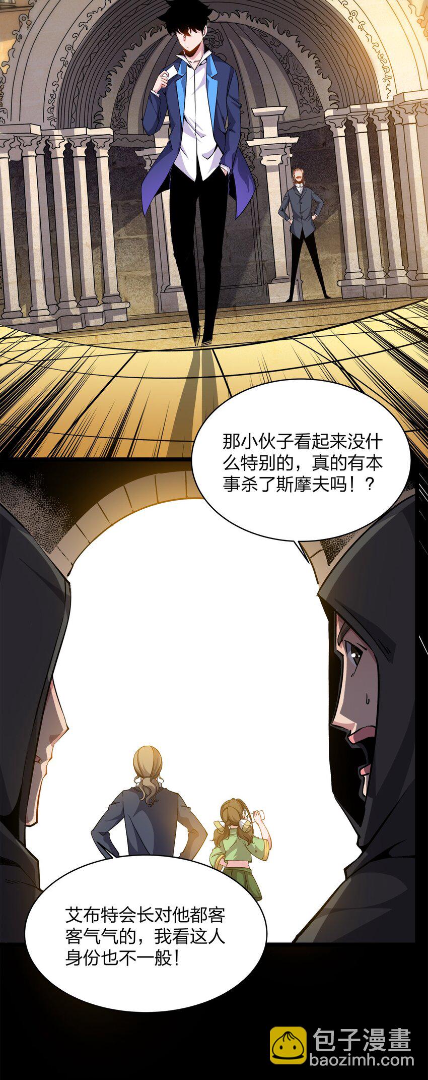 017 薇拉-第17话