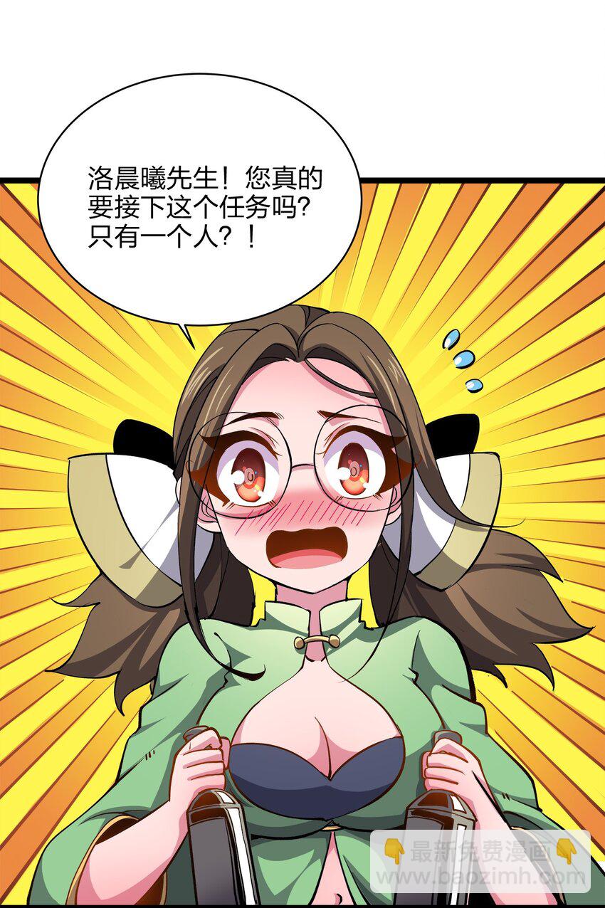 017 薇拉-第17话