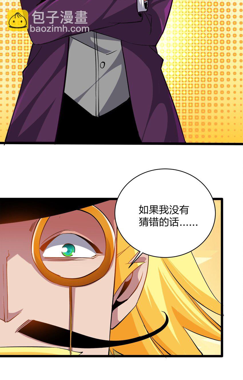 017 薇拉-第17话