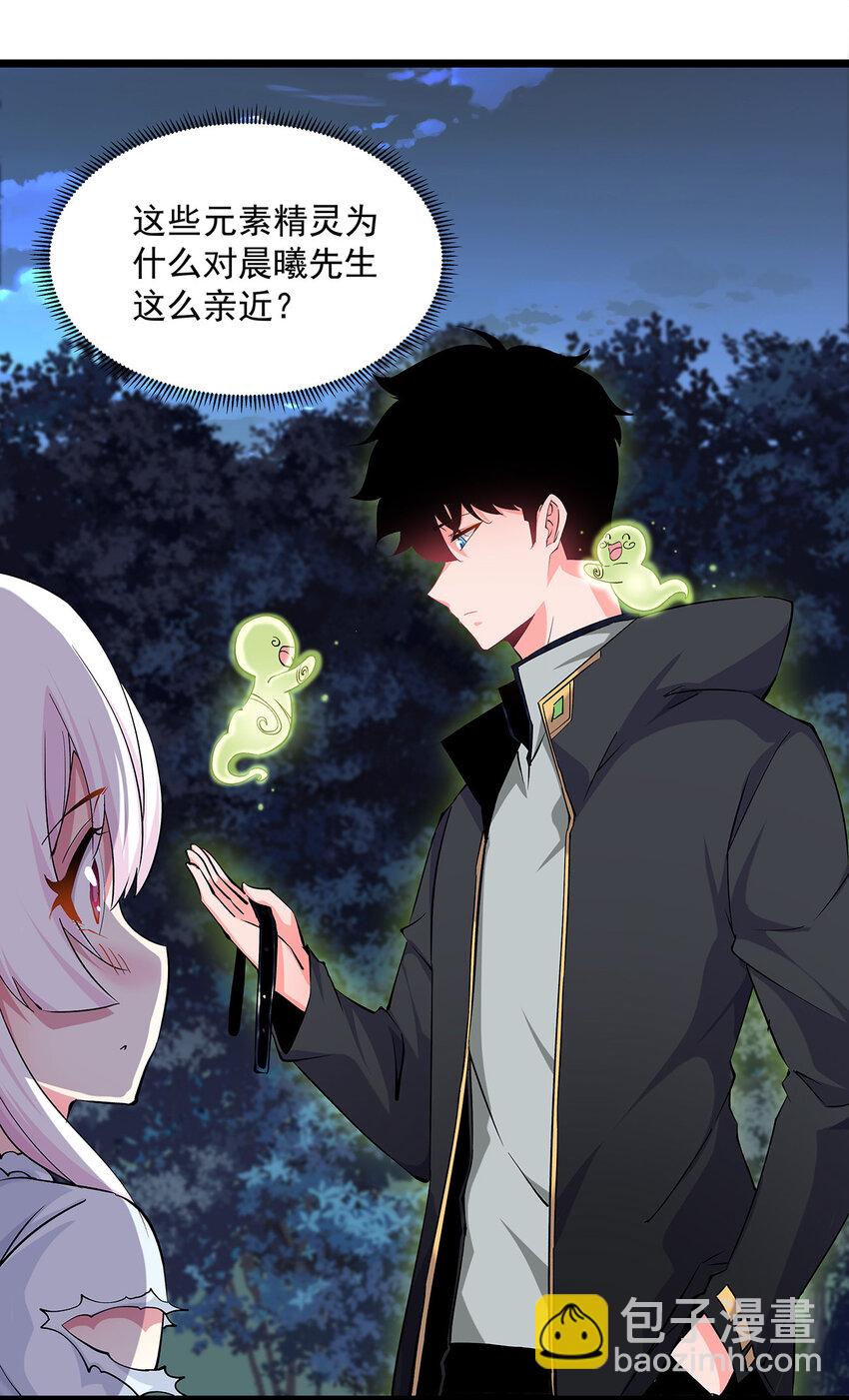 003 女神-第3话