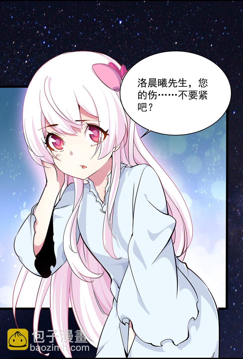 003 女神-第3话