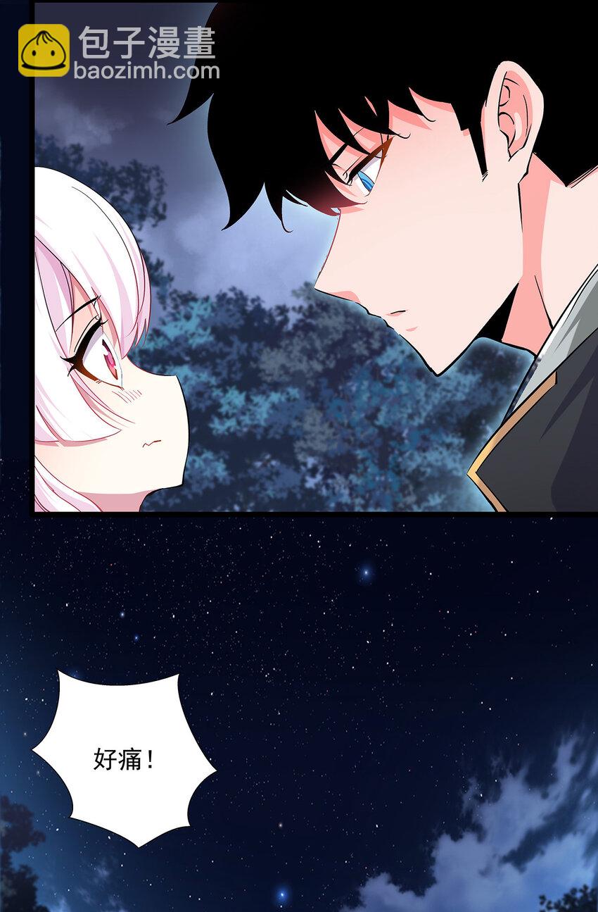 003 女神-第3话
