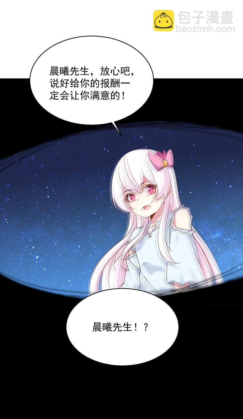 003 女神-第3话