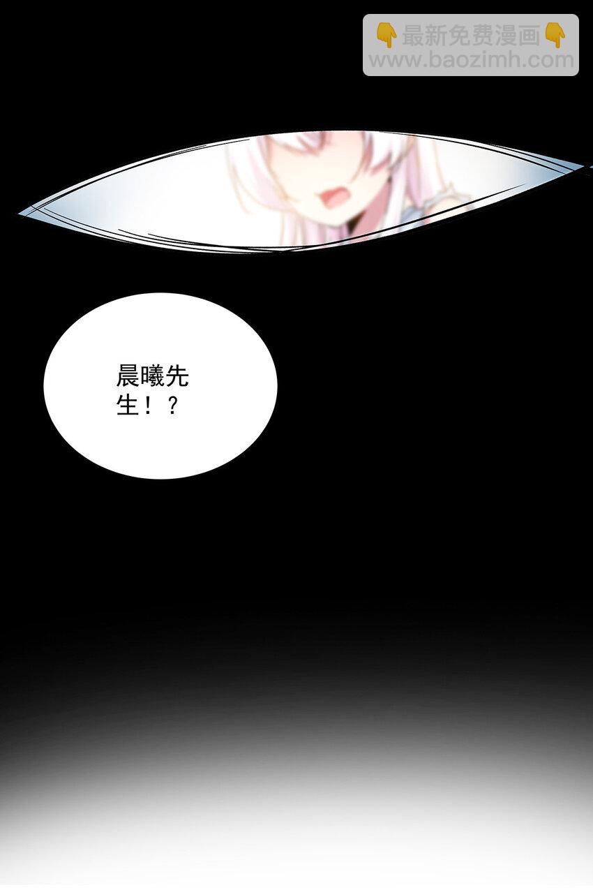 003 女神-第3话