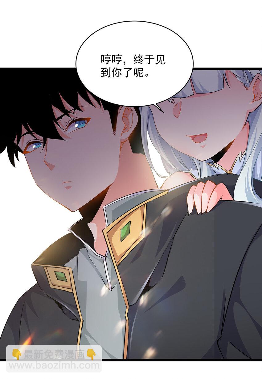 003 女神-第3话