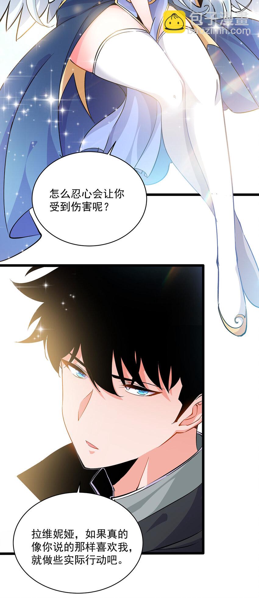 003 女神-第3话