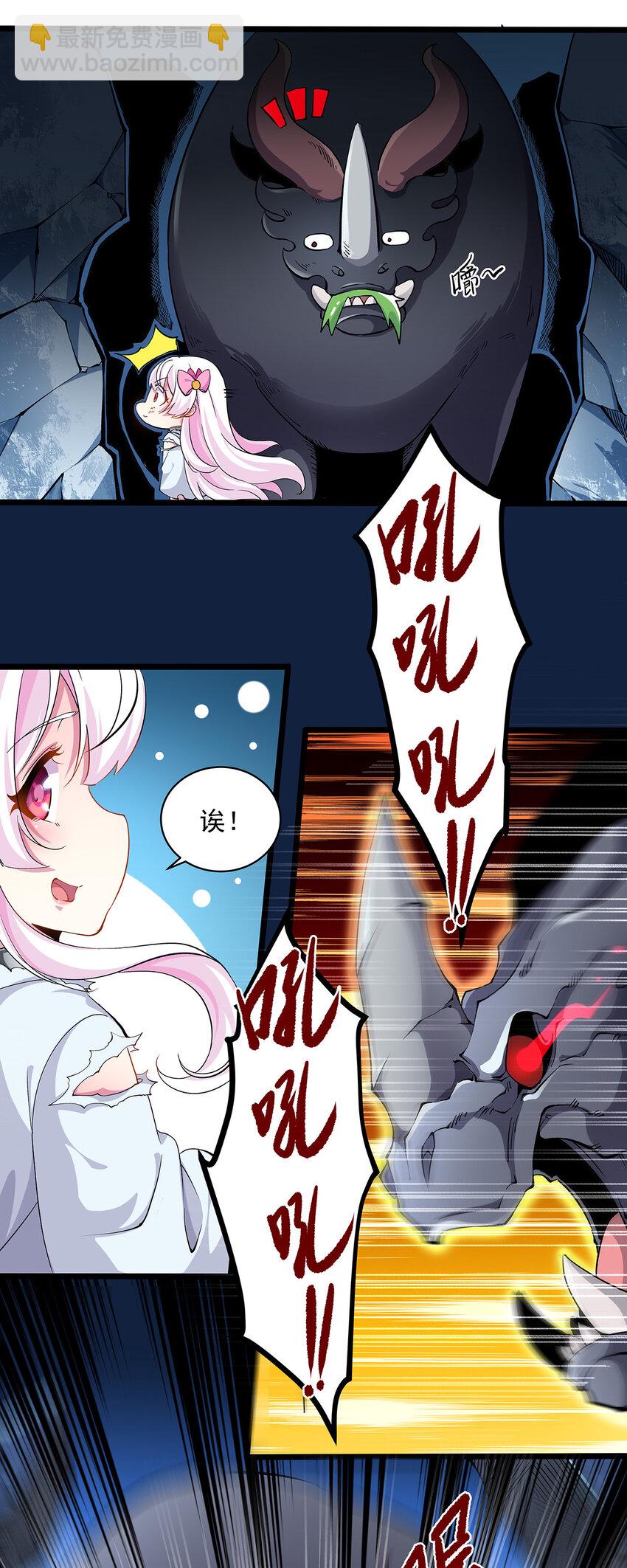 003 女神-第3话