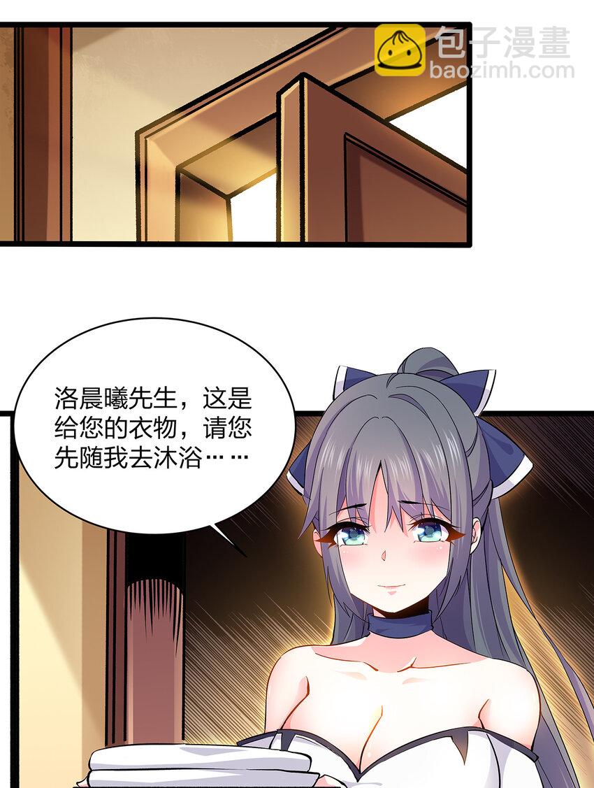 003 女神-第3话