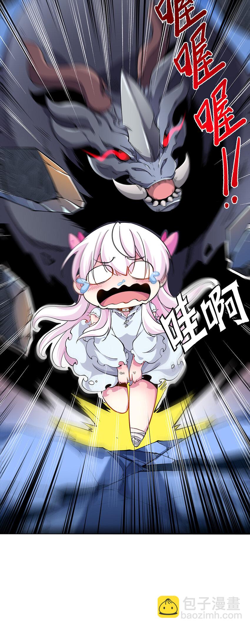 003 女神-第3话