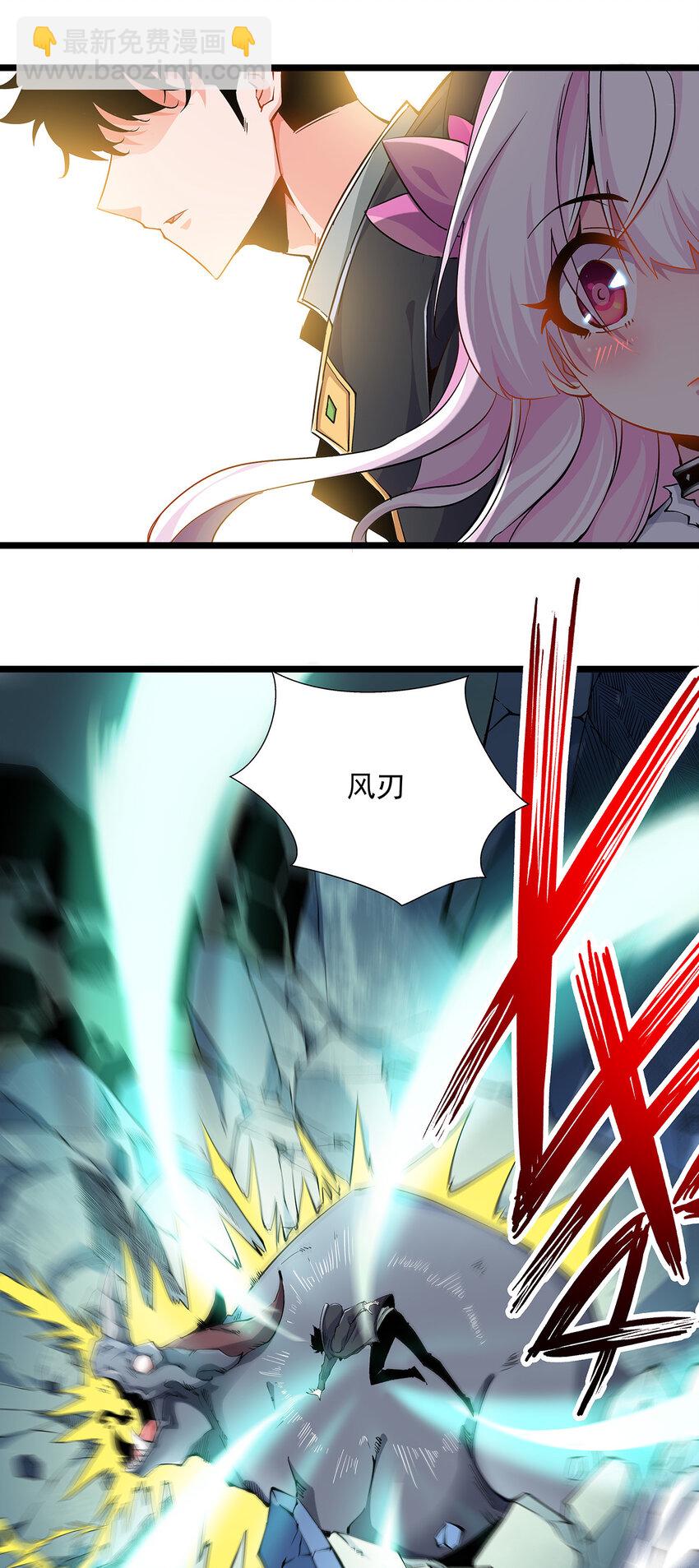003 女神-第3话