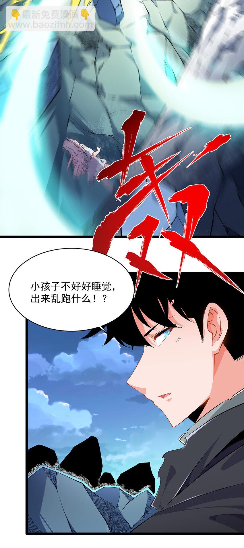 003 女神-第3话