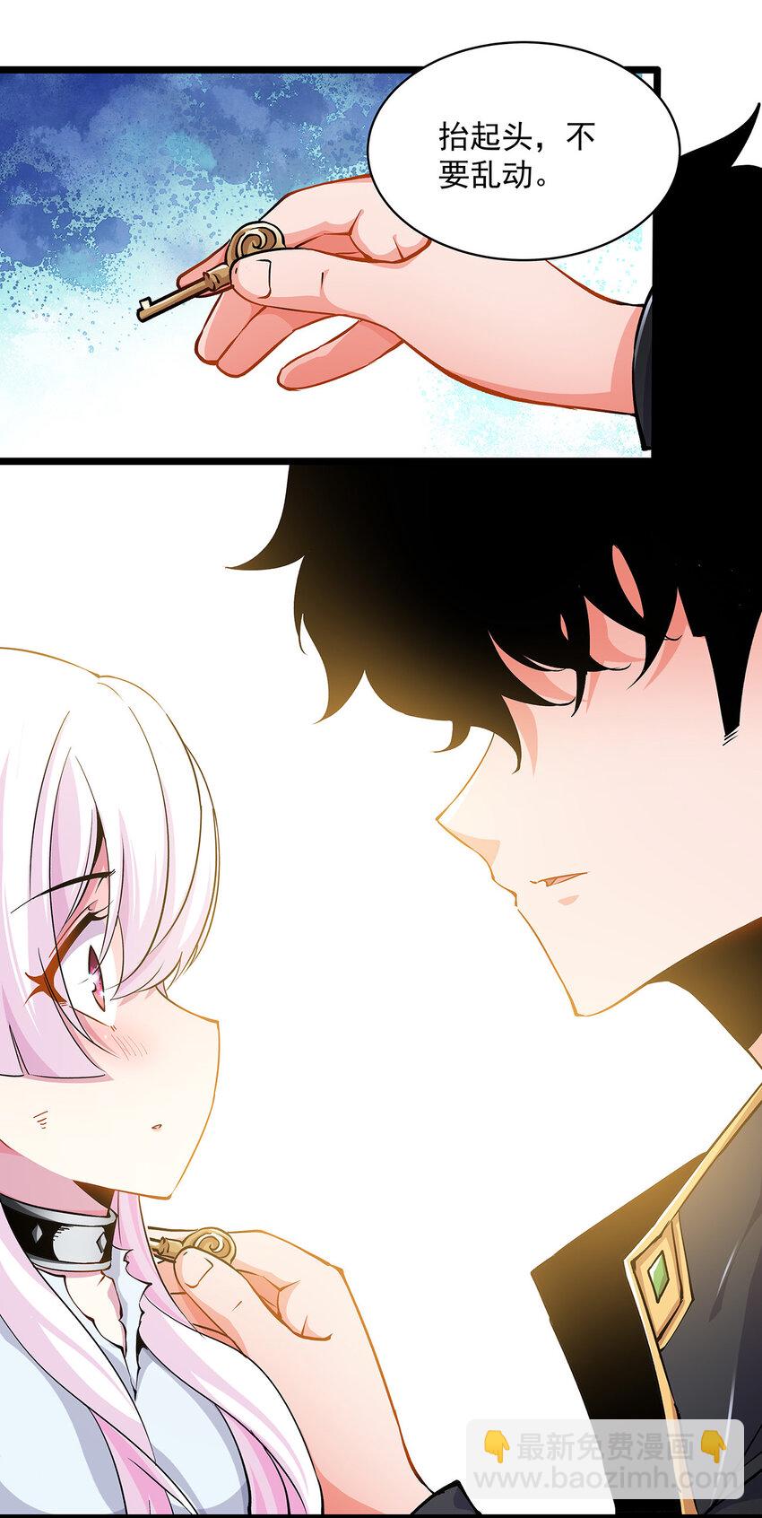 003 女神-第3话