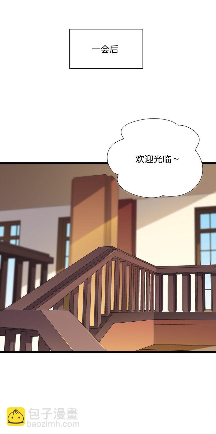 021 跟踪-第21话