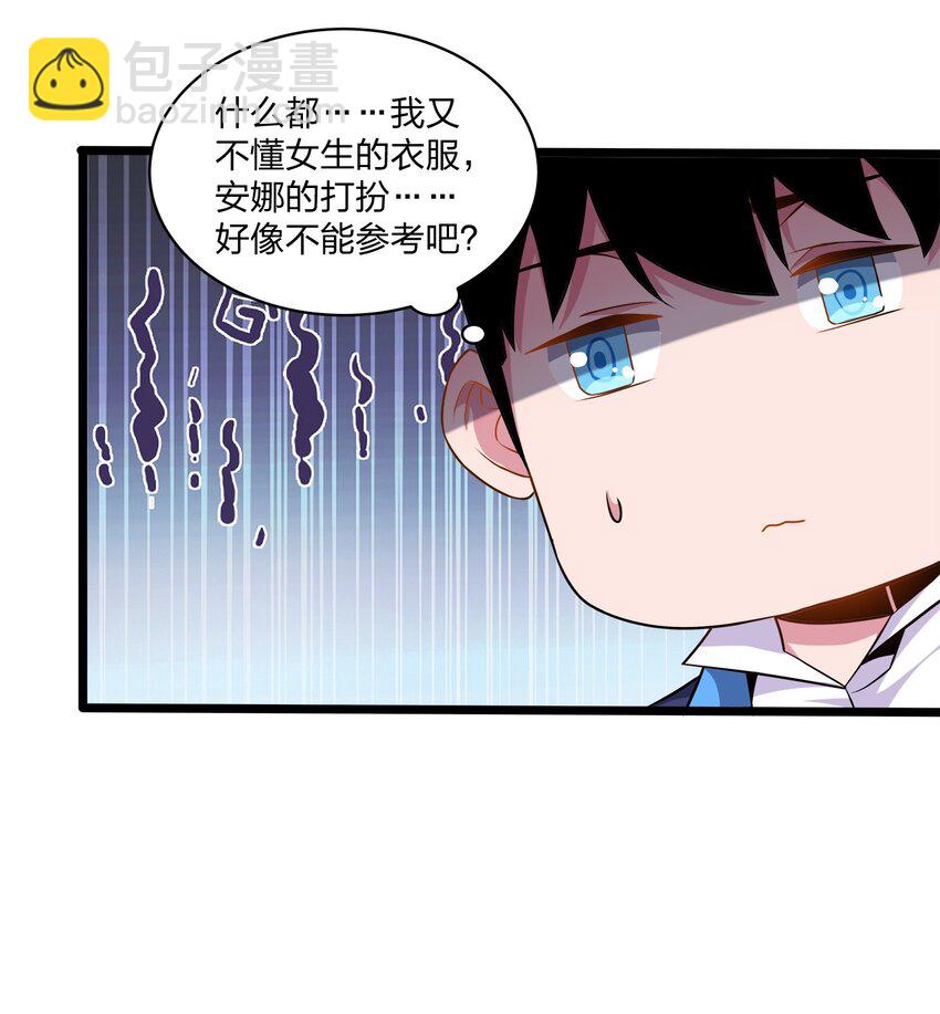 021 跟踪-第21话