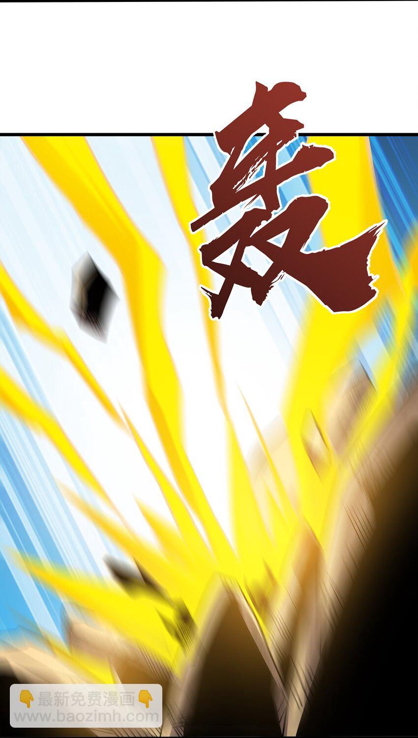 023 部族-第23话