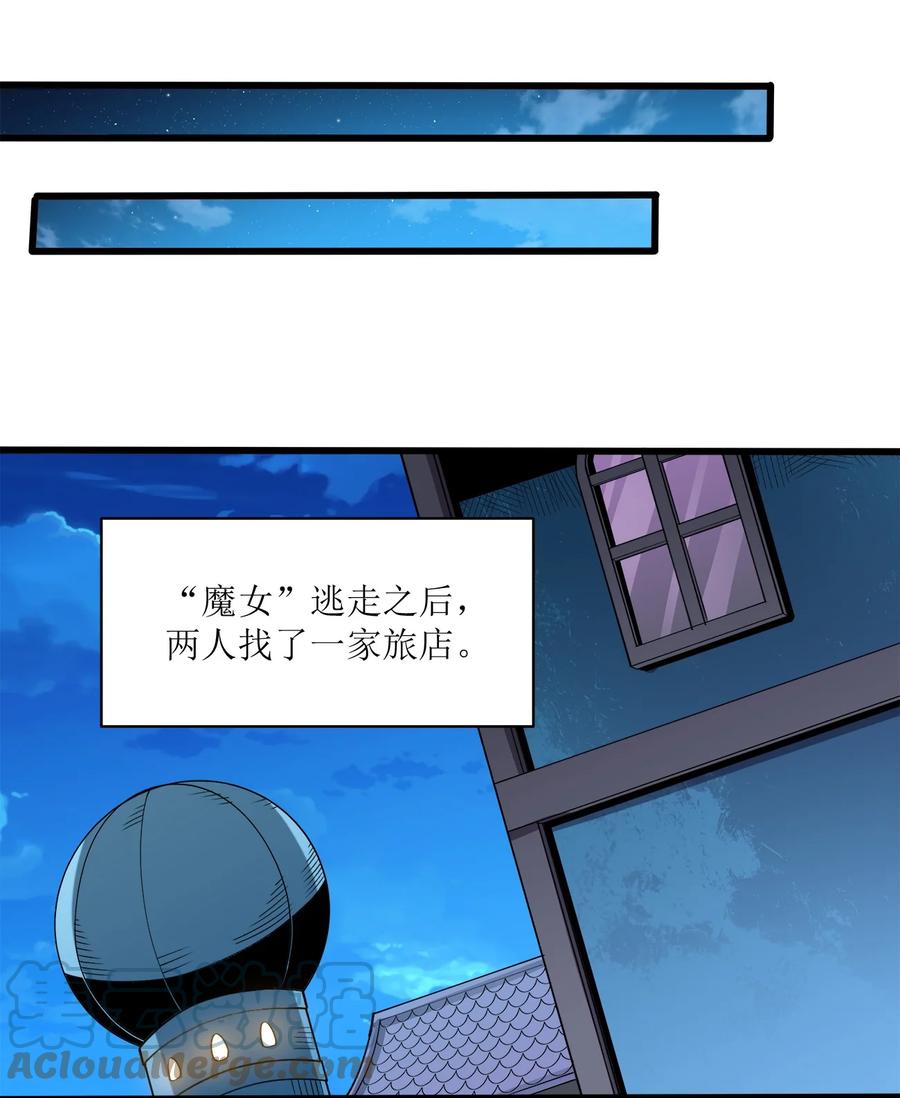 029 魔女-第29话